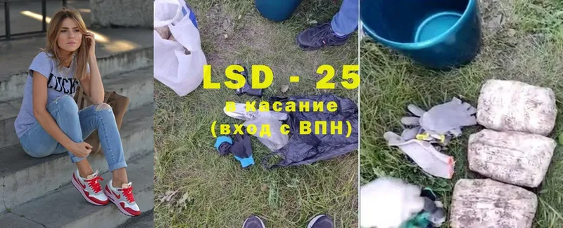 LSD-25 экстази ecstasy  Ардатов 